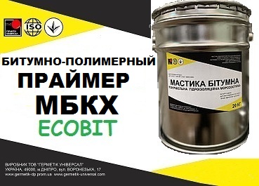 Праймер битумно-каучуковый МБКХ Ecobit ДСТУ Б В.2.7-108-2001 ( ГОСТ 30693-2000) 